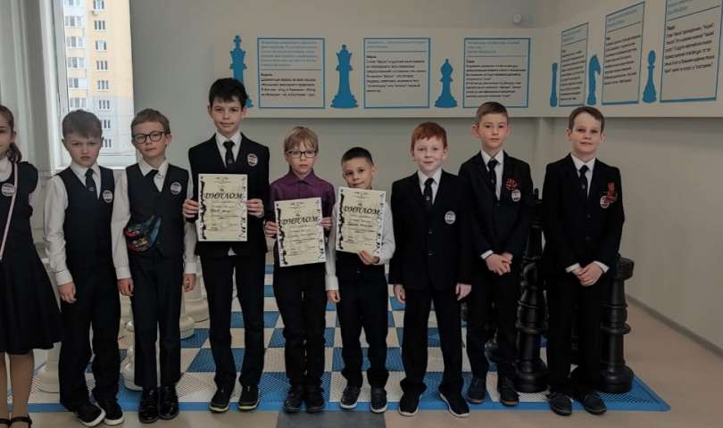 В ИТШ № 777 состоялся турнир по шахматам «ИТШах» среди учащихся 1-4 классов